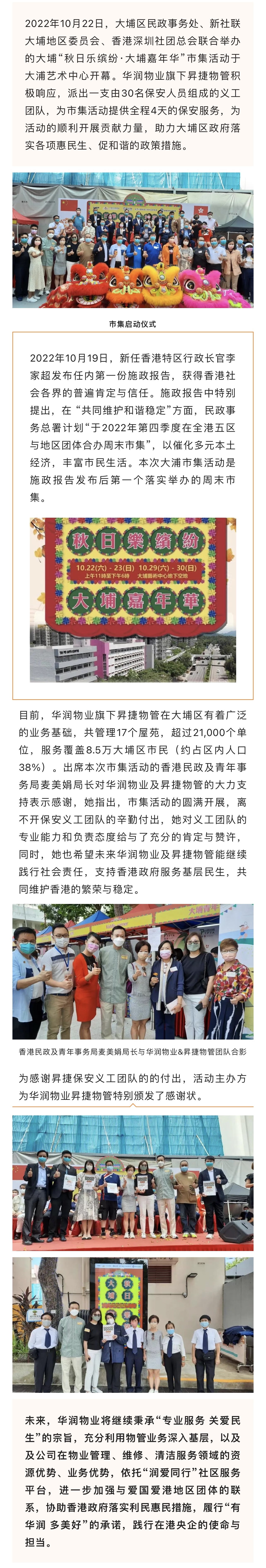 20221031-085254.png