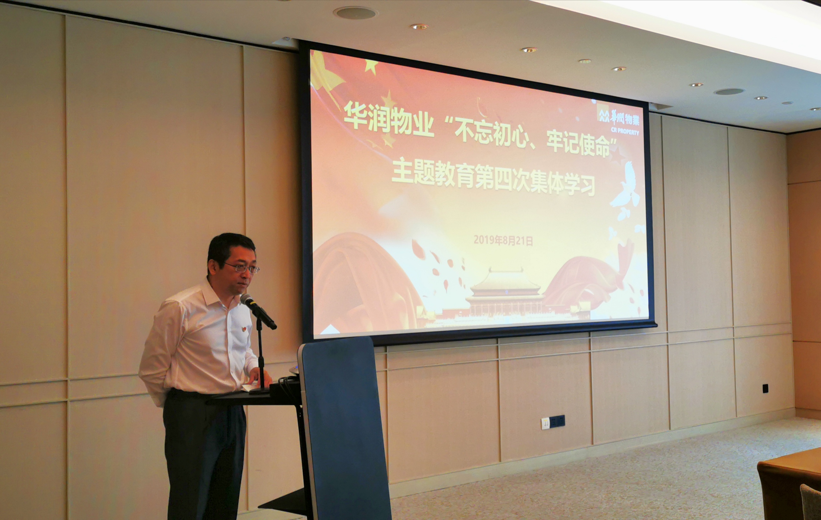 微信图片_20190822095842.jpg