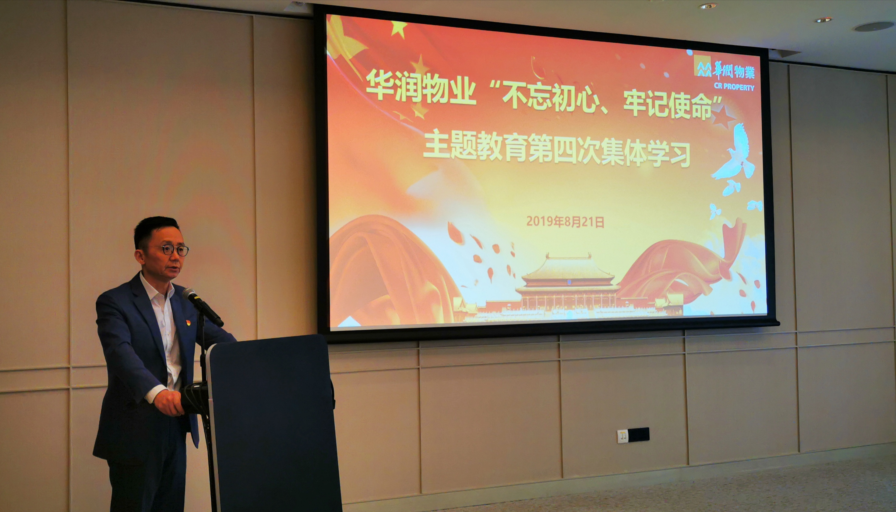 微信图片_20190822095834.jpg