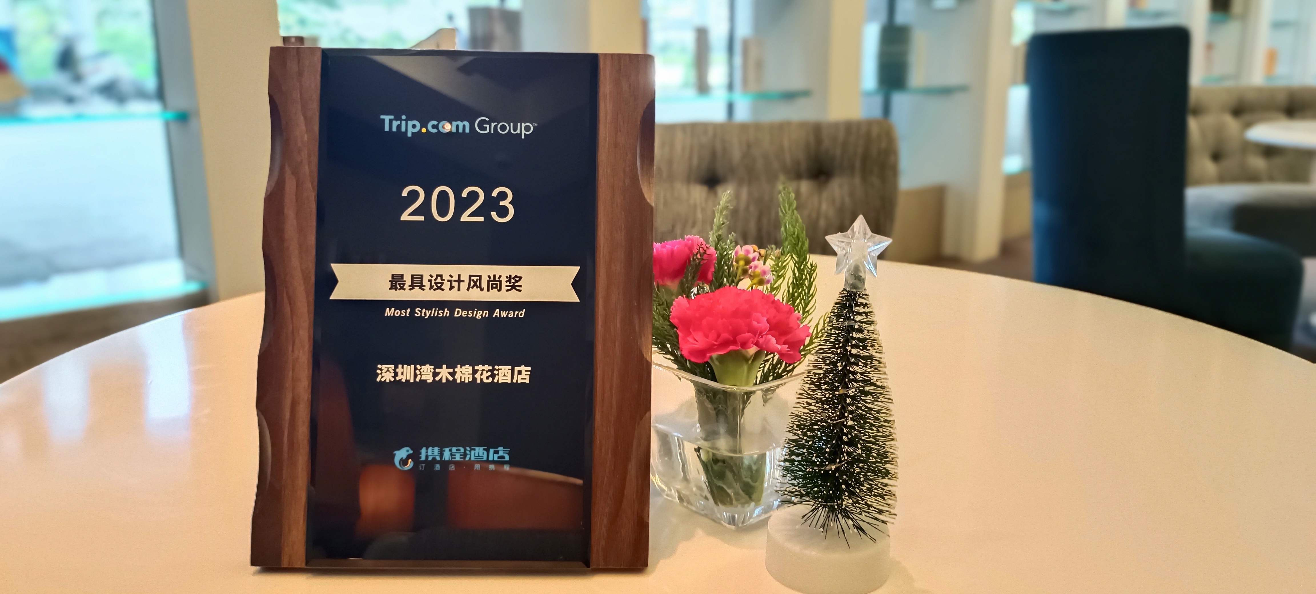 20231215-104221.jpg